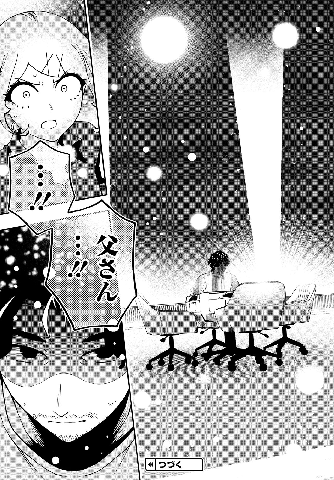 URA MANGA GIRL: WATASHI, JOSHIKOUSEI DAKEDO URA SHAKAI DE MAHJONG SHITEMASU Chapter 18 page 23 - nihonkuni.com