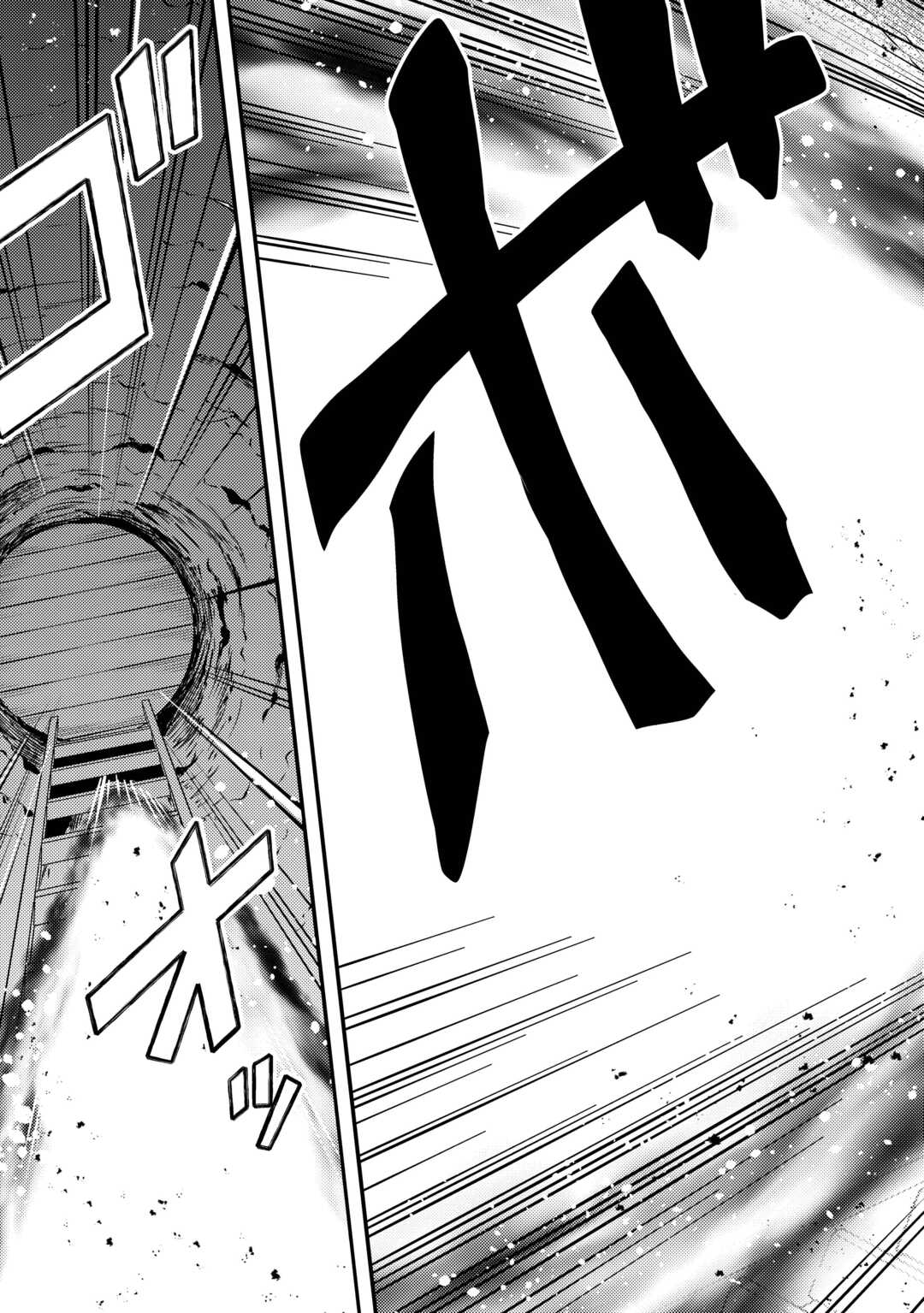 Read FUGUUSHOKU TO BAKA NI SAREMASHITA GA, JISSAI WA SOREHODO WARUKU ARIMASEN? (MANGA) - RAW Chapter 54 [High Quality / Full] - Page 25 - nicomanga.net