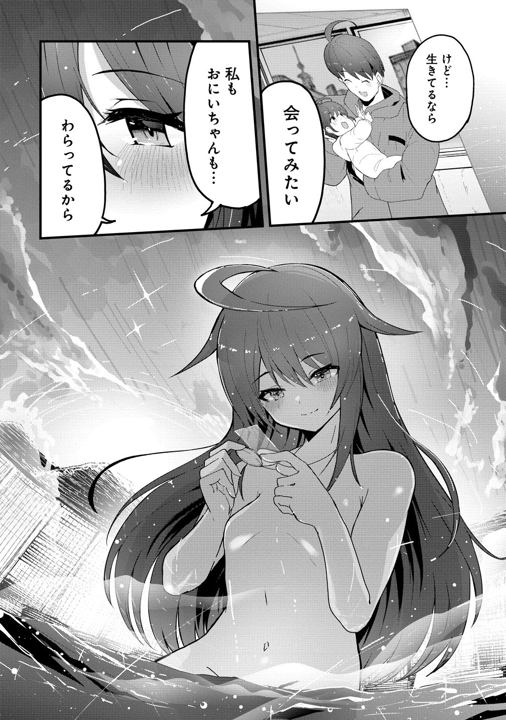 Read BUSOU TENSEI BISHOUJO TO GATTAI SHITA OSSAN DENSETSU NI NARU Chapter 3 [High Quality / Full] - Page 26 - nicomanga.net