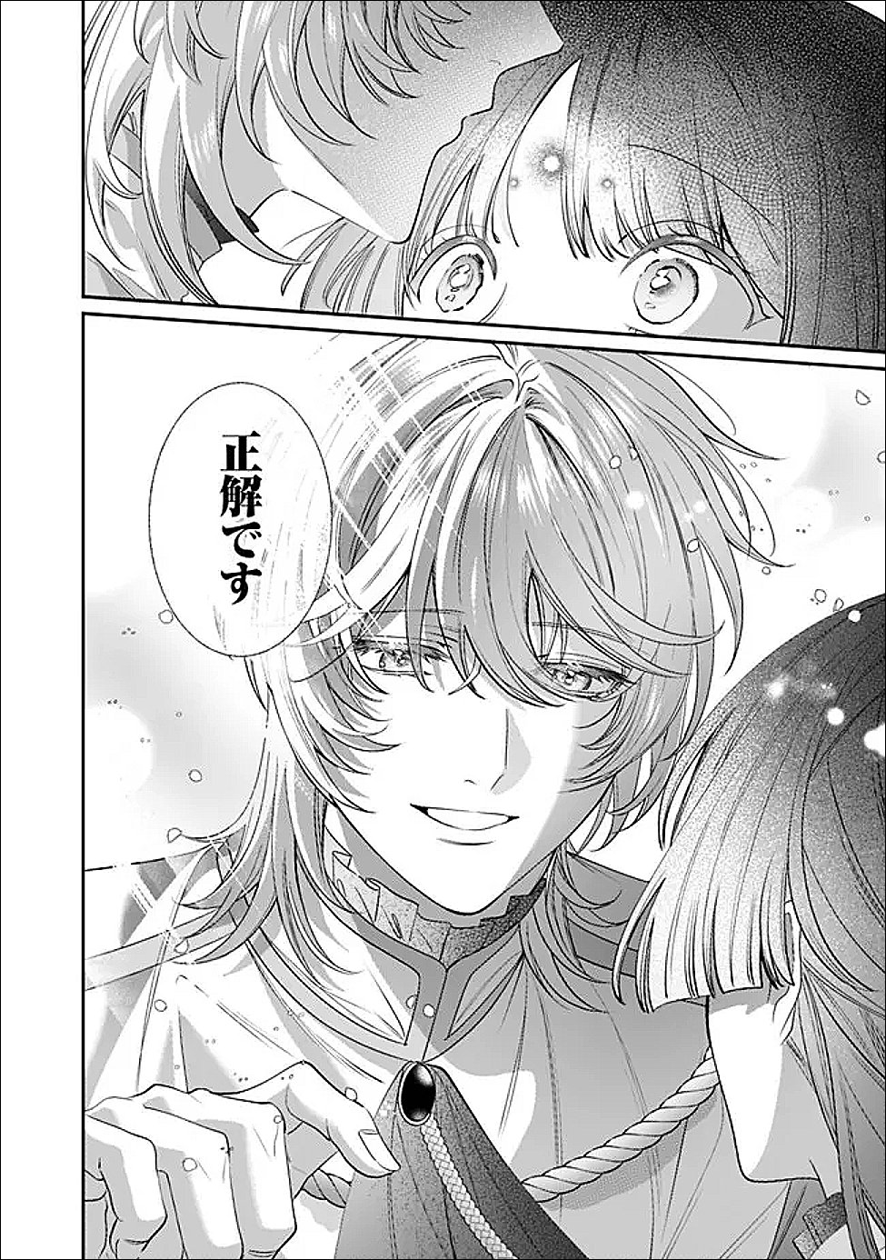 Read MI PLAY NO OTOME GAME NI TENSEI SHITA HEIBON REIJOU WA SEINARU SHISHUU NO ITO WO SASU Chapter 20 [High Quality / Full] - Page 26 - nicomanga.net