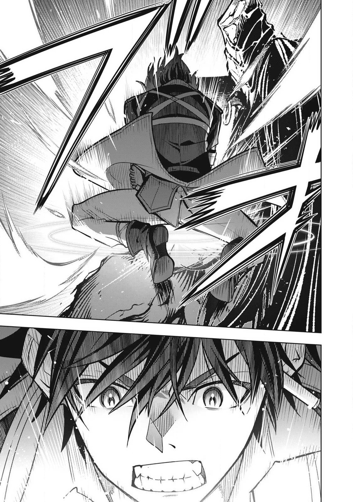 ACADEMY SAIKYOU NO MOB HEALER: SHINIGEE SEKAI NO MOB NI TENSEI SHITA ORE WA, HAZURE JOB [HEALER] TO GENSAKU CHISHIKI DE MUSOU SURU Chapter 2.2 page 26 - nihonkuni.com