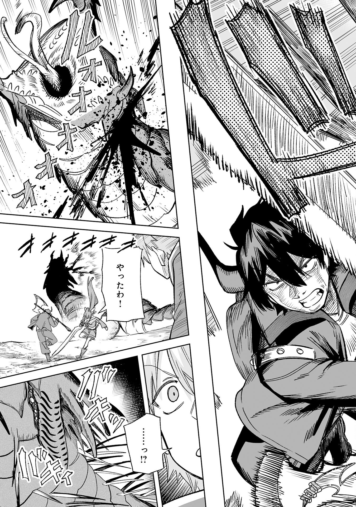 KAIKO SARETA KYUTEI RENKINJUTSU SHI HA HENKYO DE DAINOEN WO TSUKURIAGERU SOKOKU WO RETAKEDO, SAIKYO RYOCHI DE SLOW LIFE WO OKA SURU (MANGA) Chapter 34 - Page 23