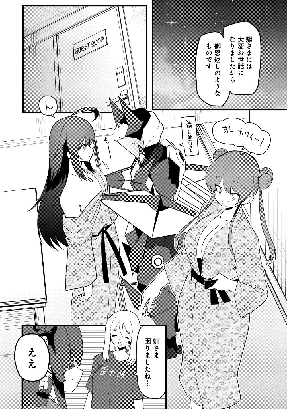 Read BUSOU TENSEI BISHOUJO TO GATTAI SHITA OSSAN DENSETSU NI NARU Chapter 3 [High Quality / Full] - Page 28 - nicomanga.net