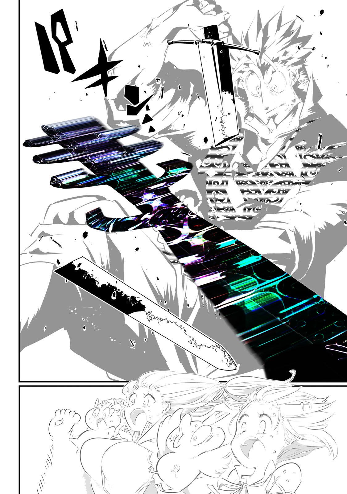 TENSEI SHITARA DAI NANA OUJI DATTANODE, KIMAMANI MAJUTSU O KIWAMEMASU Chapter 213 page 28 - nihonkuni.com