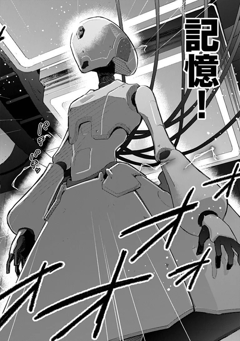 MAKE A GIRL Chapter 15 page 30 - nihonkuni.com