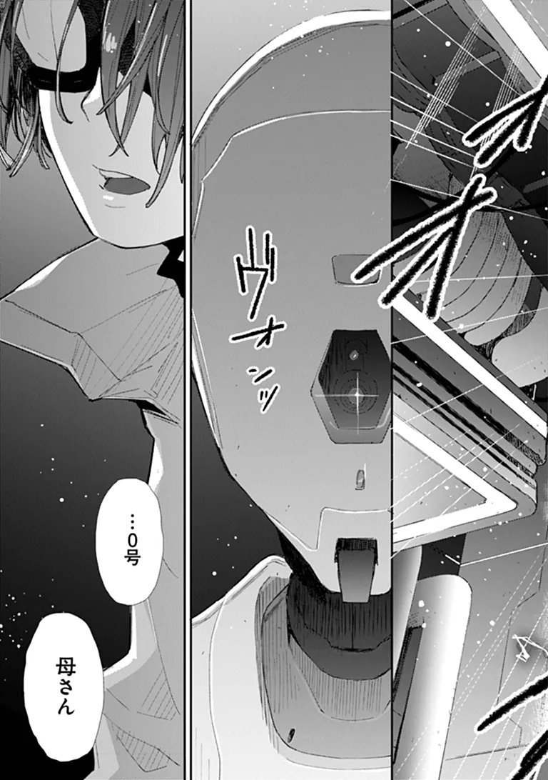 MAKE A GIRL Chapter 15 page 31 - nihonkuni.com
