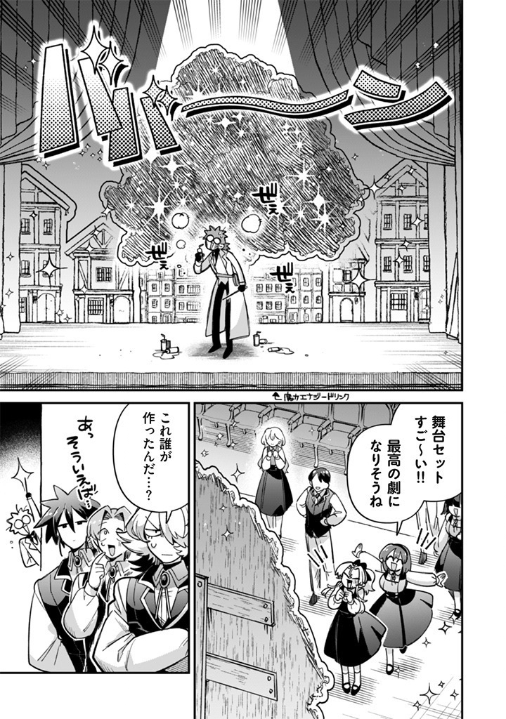 Read AKUYAKU REIJOU TO OTOU-SAMA Chapter 18.5 [High Quality / Full] - Page 5 - nicomanga.net