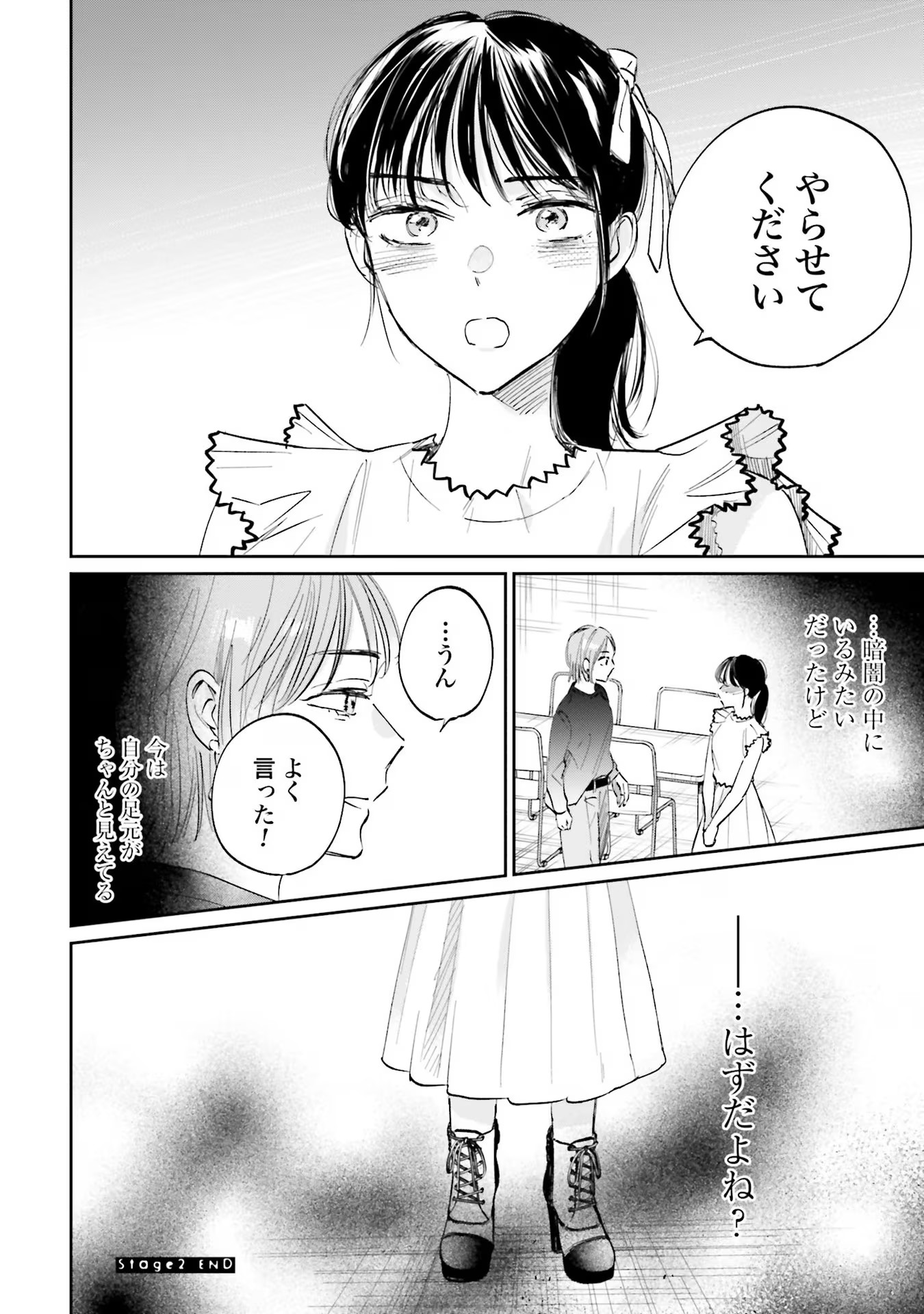 KIMI WA BUDOKAN NI TATENAI Chapter 2 page 40 - nihonkuni.com