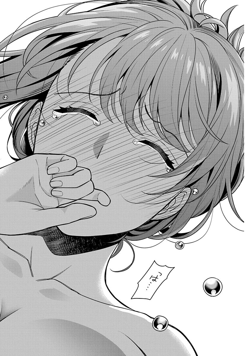 MUSUME JANAKUTE, WATASHI GA SUKI NANO!? Chapter 4 page 16 - nihonkuni.com