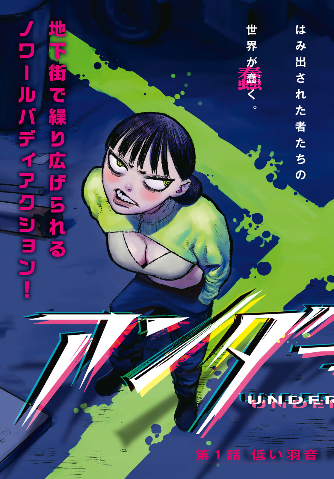 Read UNDER EDGE Chapter 1 [High Quality / Full] - Page 3 - nicomanga.com