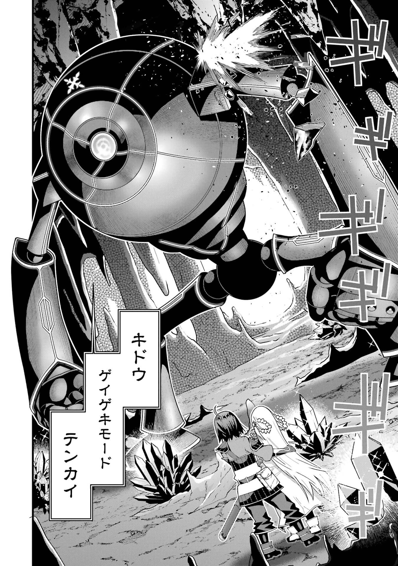 Read MAKEN NO DESHI WA MUNOU DE SAIKYOU! EIYUURYUU NO SHUGYOU DE BANNOU NI NARETA NODE, SAIKYOU WO MEZASHIMASU Chapter 63 [High Quality / Full] - Page 10 - nicomanga.net