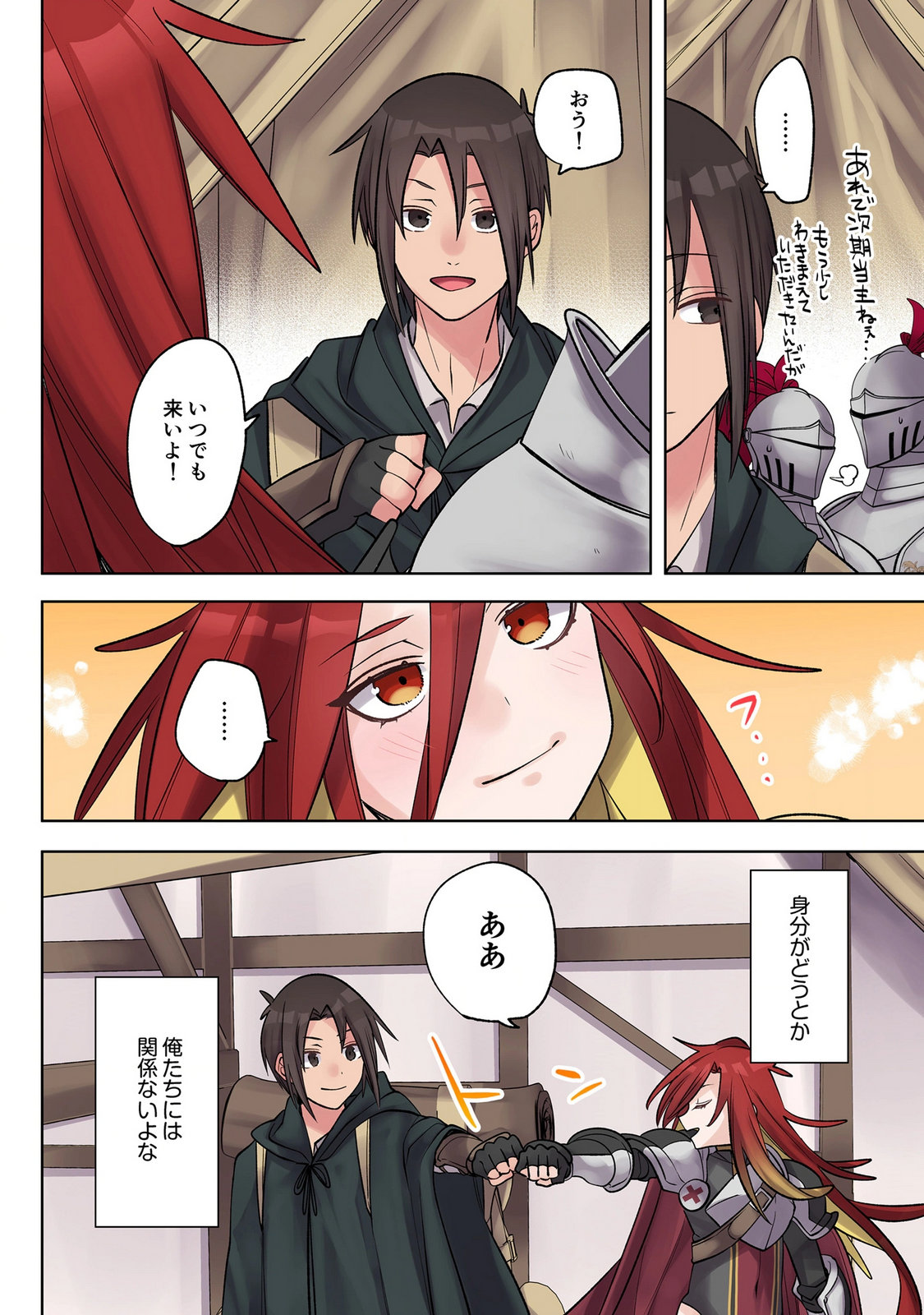 ORE NO LEVEL UP GA OKASHII! - DEKIRU OTOKO NO ISEKAI TENSE Chapter 39 page 14 - nihonkuni.com