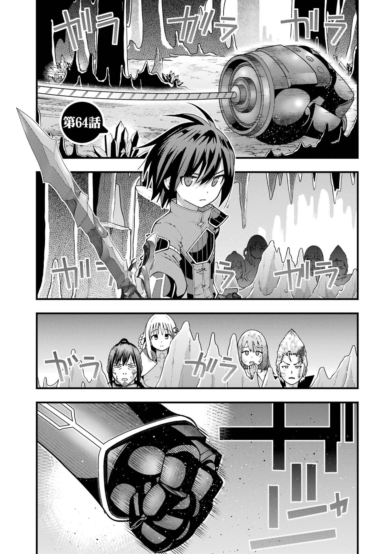Read MAKEN NO DESHI WA MUNOU DE SAIKYOU! EIYUURYUU NO SHUGYOU DE BANNOU NI NARETA NODE, SAIKYOU WO MEZASHIMASU Chapter 64 [High Quality / Full] - Page 1 - nicomanga.net