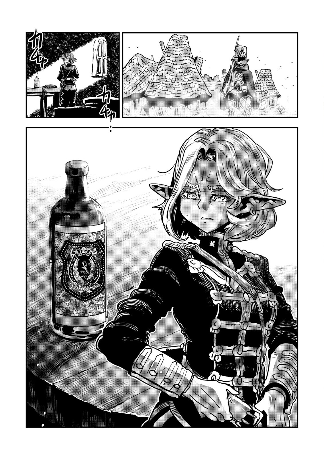 ORUKUSEN OKOKU SHI YABANNA OAK NO KUNI HA, IKA NI SHITE HEIWANA ELF NO KUNI WO NI ITATTA KA Chapter 19 - Page 2