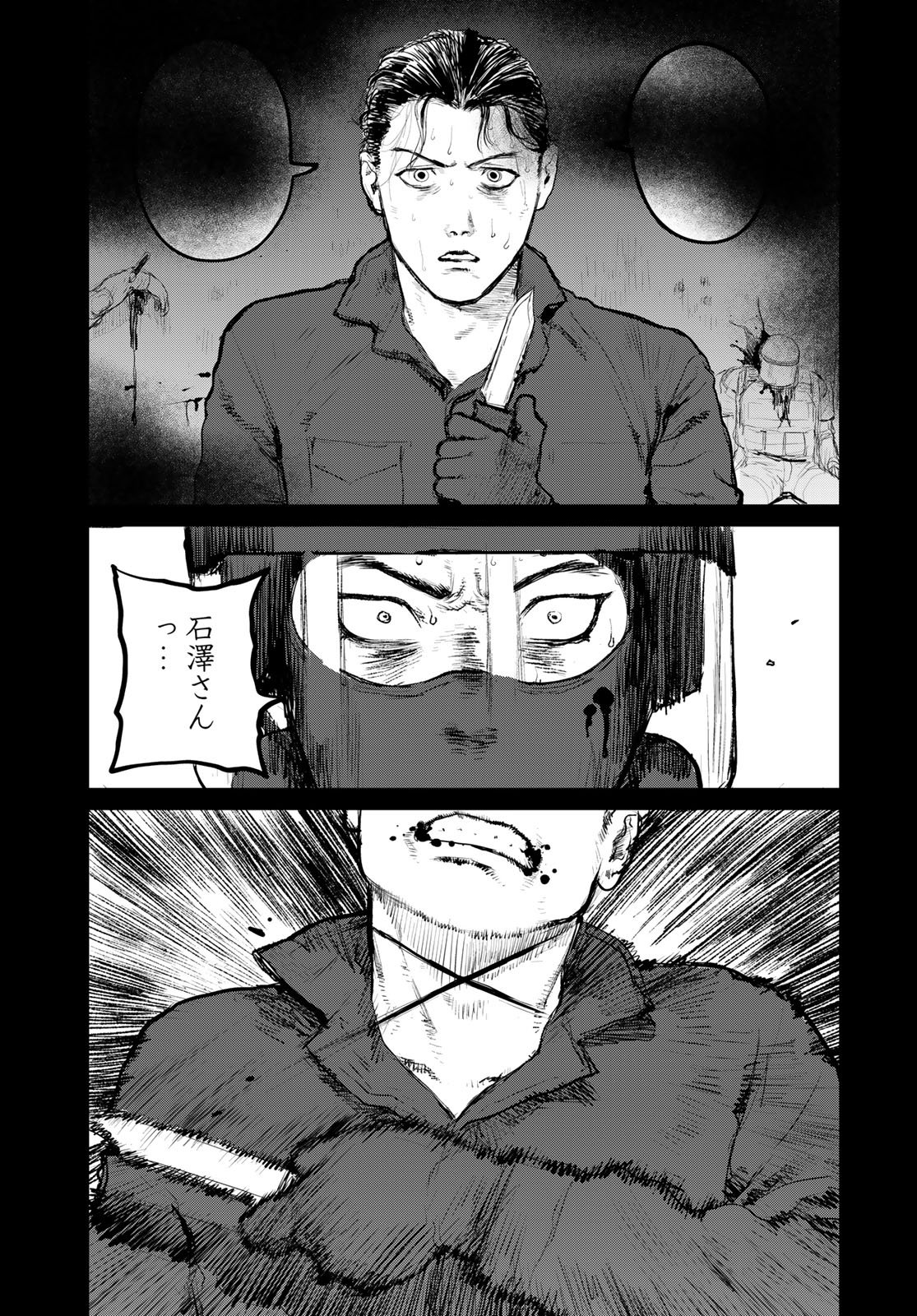 Read UNDER EDGE Chapter 1 [High Quality / Full] - Page 31 - nicomanga.com