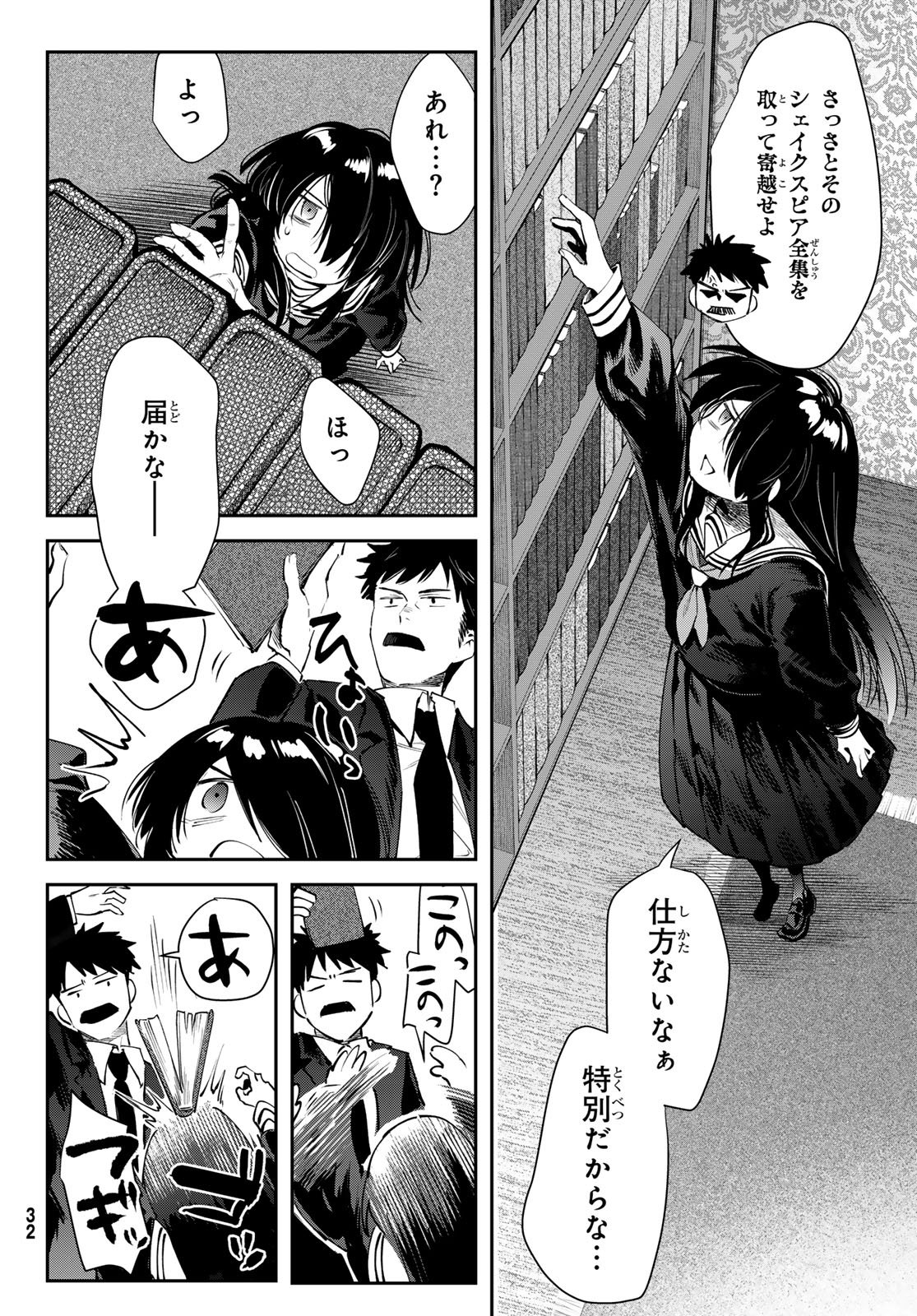 Read SHIRONAGASU SHIMA E NO KIKAN Chapter 1 [High Quality / Full] - Page 28 - nicomanga.com