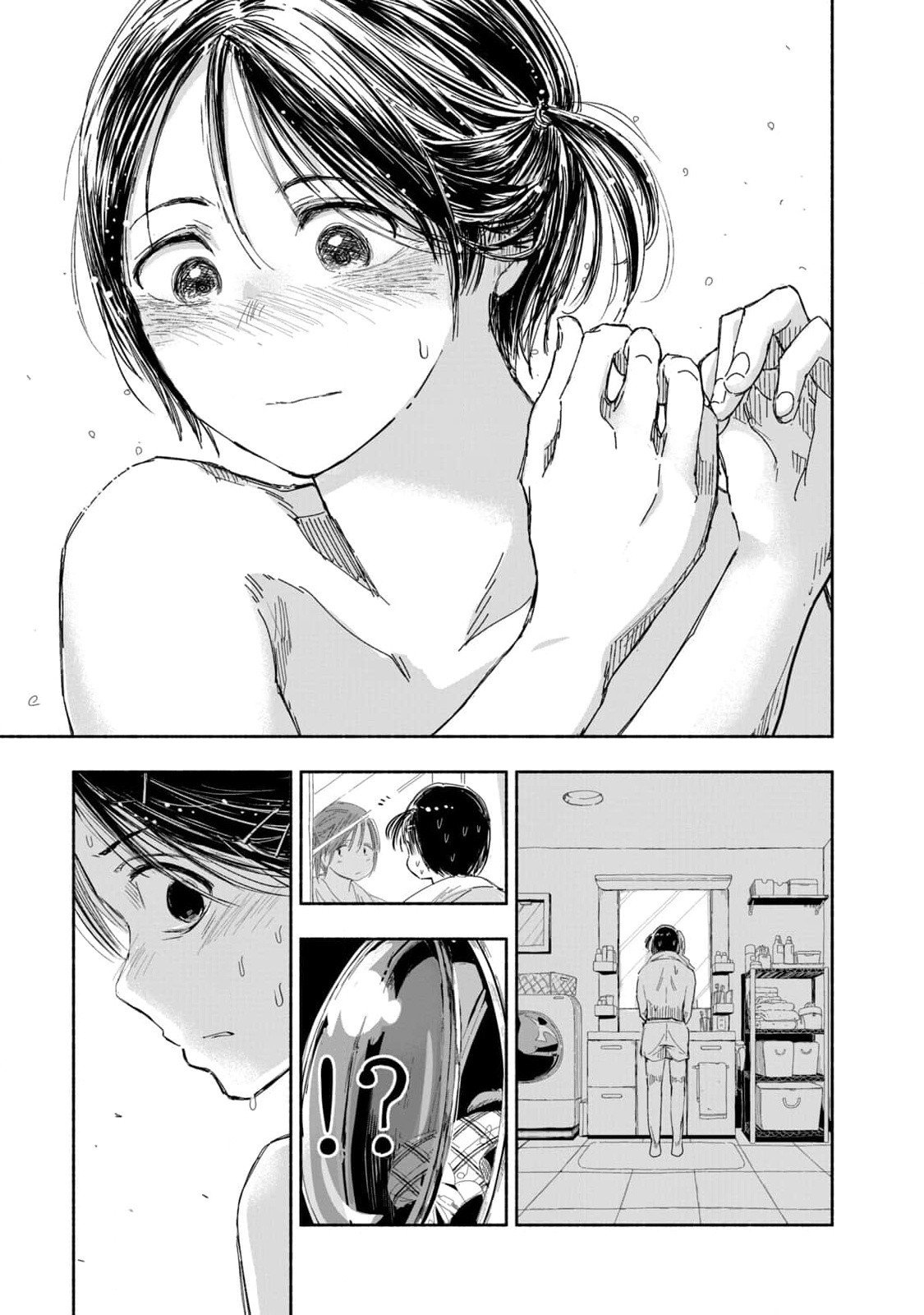 ZUTTO SEISHUN POI DESU YO Chapter 2 page 15 - nihonkuni.com