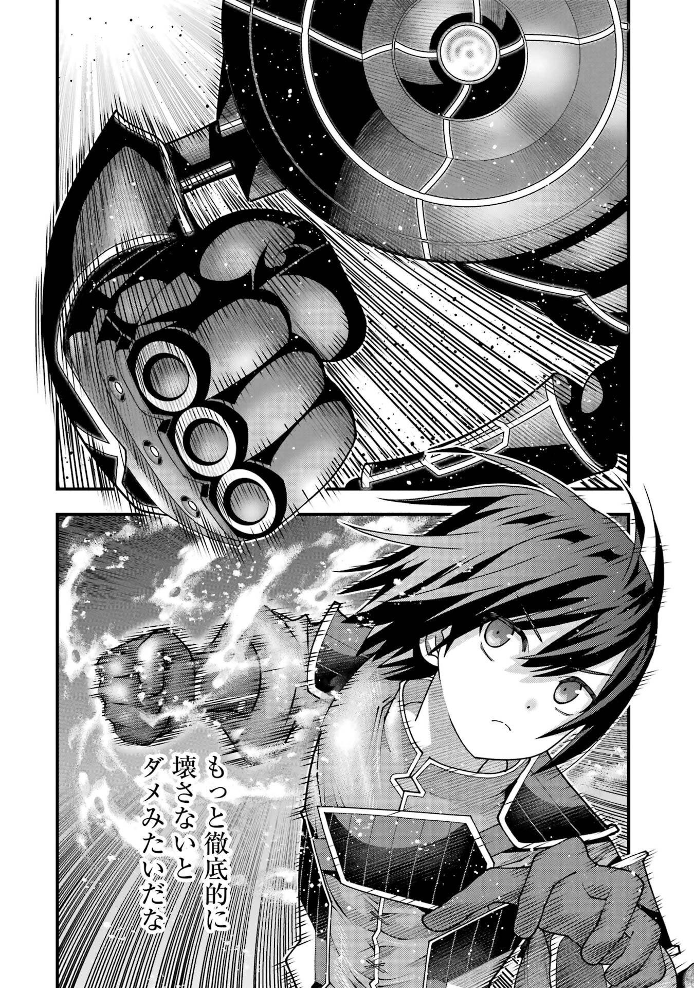 Read MAKEN NO DESHI WA MUNOU DE SAIKYOU! EIYUURYUU NO SHUGYOU DE BANNOU NI NARETA NODE, SAIKYOU WO MEZASHIMASU Chapter 64 [High Quality / Full] - Page 10 - nicomanga.net