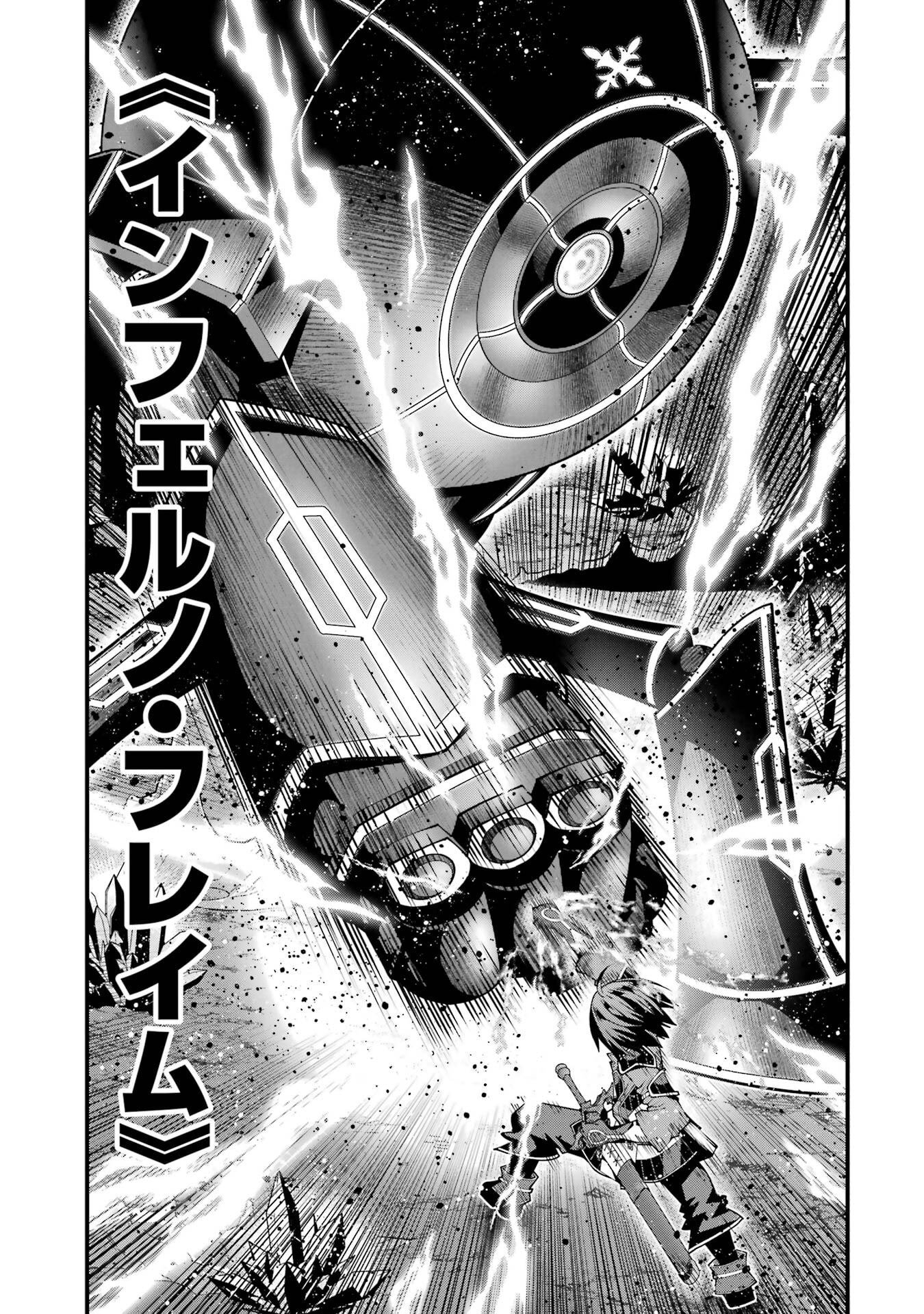 Read MAKEN NO DESHI WA MUNOU DE SAIKYOU! EIYUURYUU NO SHUGYOU DE BANNOU NI NARETA NODE, SAIKYOU WO MEZASHIMASU Chapter 64 [High Quality / Full] - Page 11 - nicomanga.net