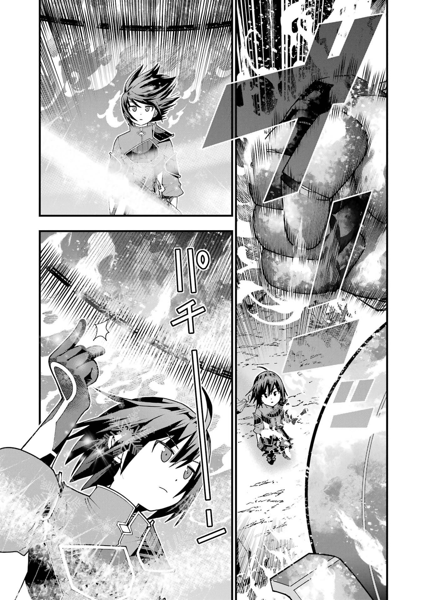 Read MAKEN NO DESHI WA MUNOU DE SAIKYOU! EIYUURYUU NO SHUGYOU DE BANNOU NI NARETA NODE, SAIKYOU WO MEZASHIMASU Chapter 64 [High Quality / Full] - Page 13 - nicomanga.net