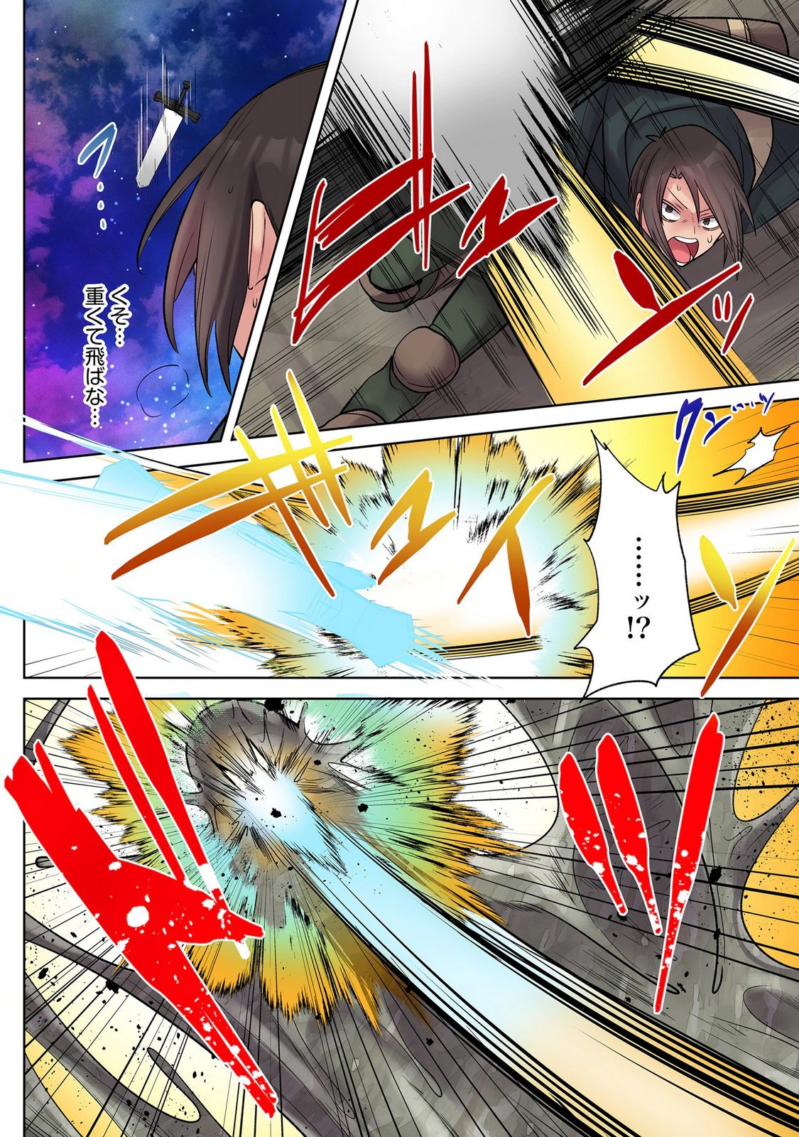ORE NO LEVEL UP GA OKASHII! - DEKIRU OTOKO NO ISEKAI TENSE Chap 41 - Pic 4