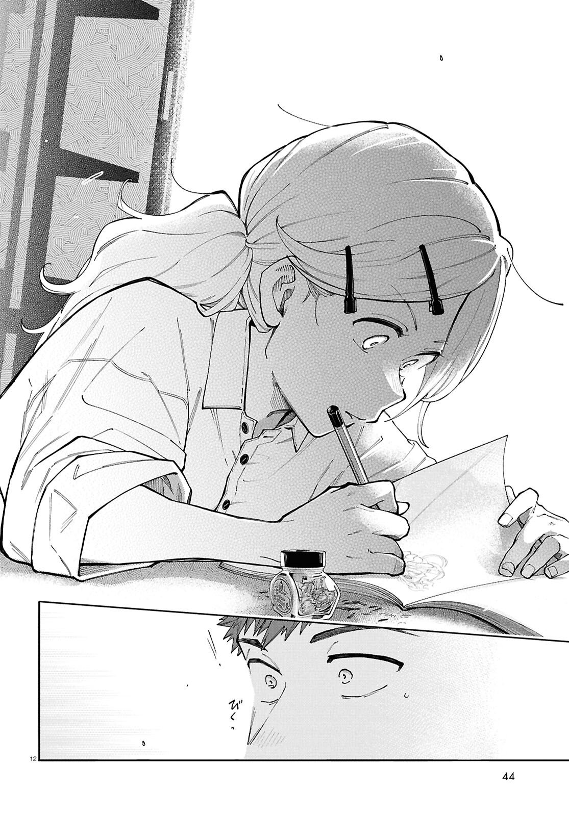 Read GOZEN GOJI NO RECORD Chapter 2 [High Quality / Full] - Page 12 - nicomanga.com