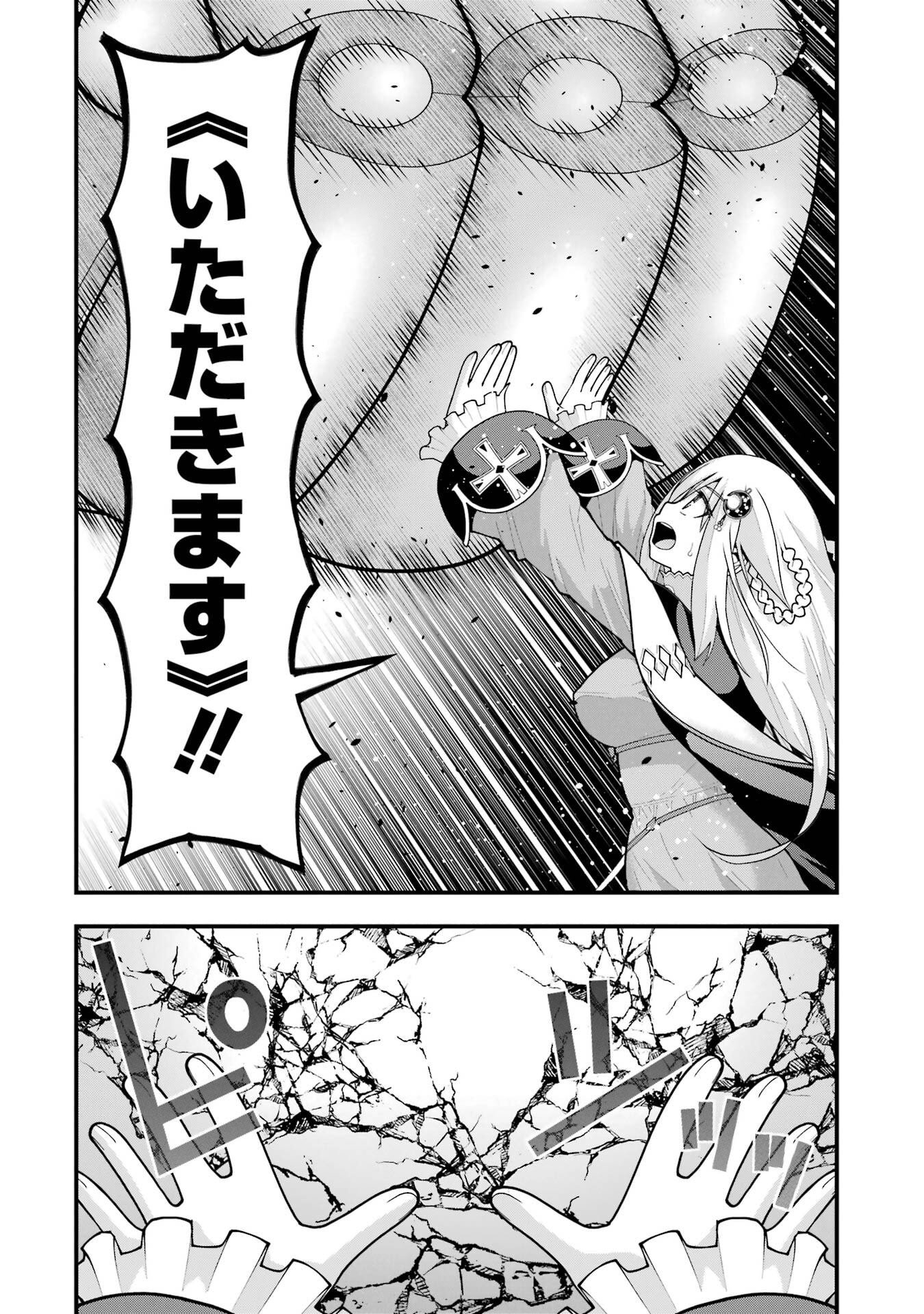 Read MAKEN NO DESHI WA MUNOU DE SAIKYOU! EIYUURYUU NO SHUGYOU DE BANNOU NI NARETA NODE, SAIKYOU WO MEZASHIMASU Chapter 64 [High Quality / Full] - Page 18 - nicomanga.net