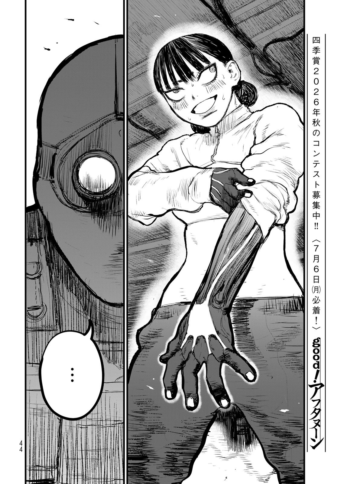 Read UNDER EDGE Chapter 1 [High Quality / Full] - Page 42 - nicomanga.com