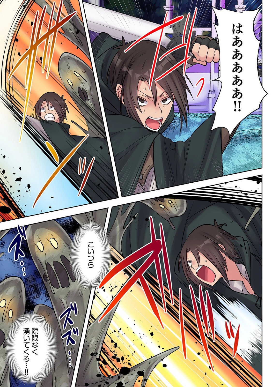ORE NO LEVEL UP GA OKASHII! - DEKIRU OTOKO NO ISEKAI TENSE Chap 41 - Pic 7