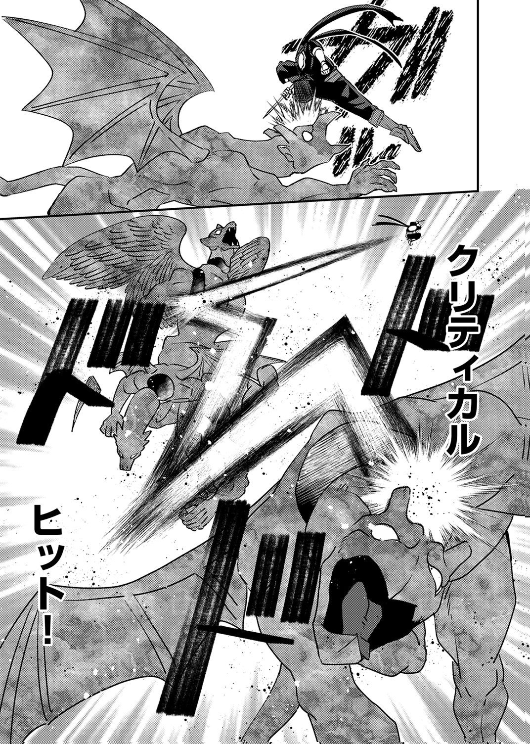 TSUIHOU SARETA OSSAN TANK, JITSU WA BOUGYORYOKU SAIKYOU DATTA NODE DAMAGE ZERO DE MUSOU SURU Chapter 12 - Page 9
