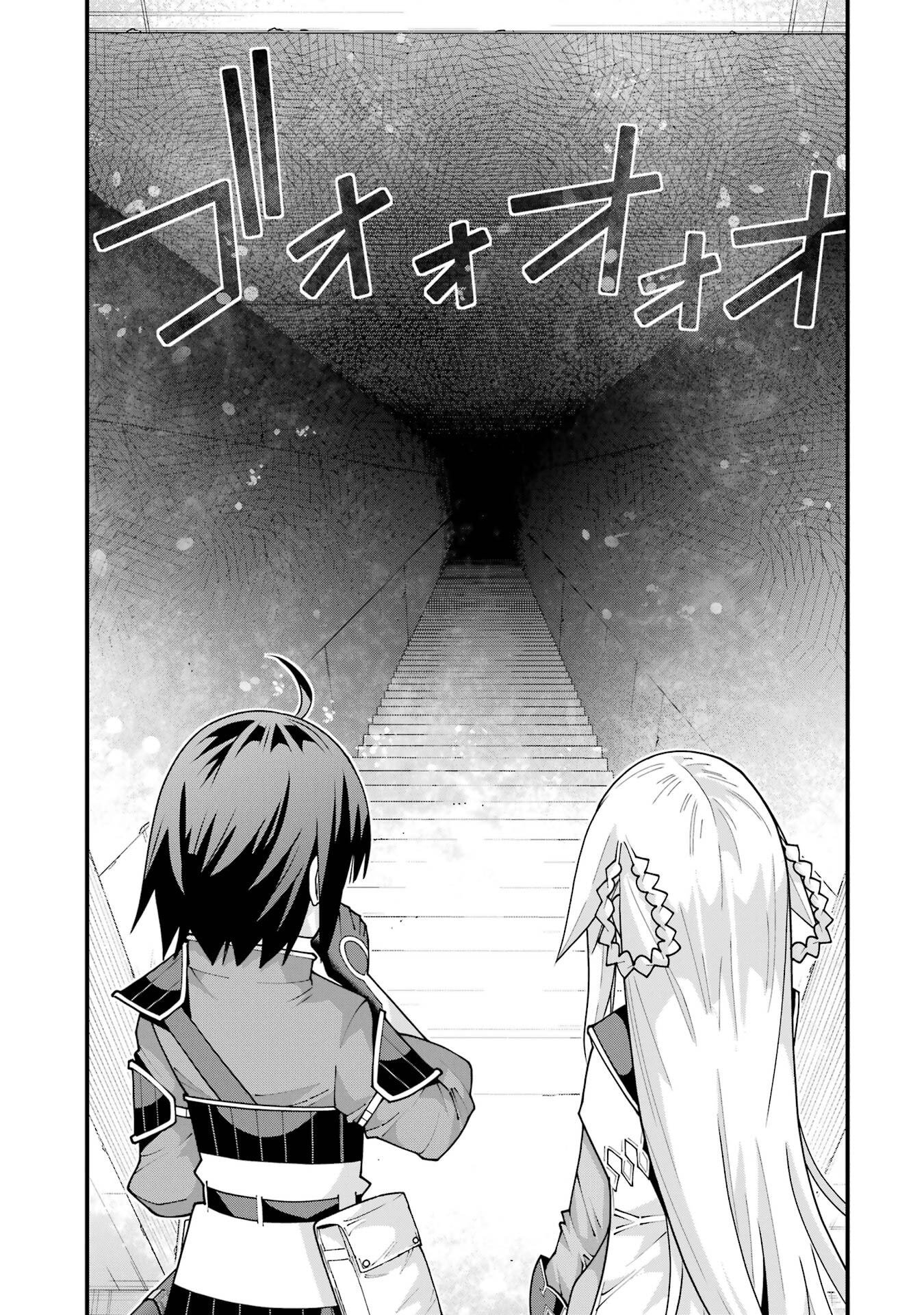 Read MAKEN NO DESHI WA MUNOU DE SAIKYOU! EIYUURYUU NO SHUGYOU DE BANNOU NI NARETA NODE, SAIKYOU WO MEZASHIMASU Chapter 64 [High Quality / Full] - Page 23 - nicomanga.net