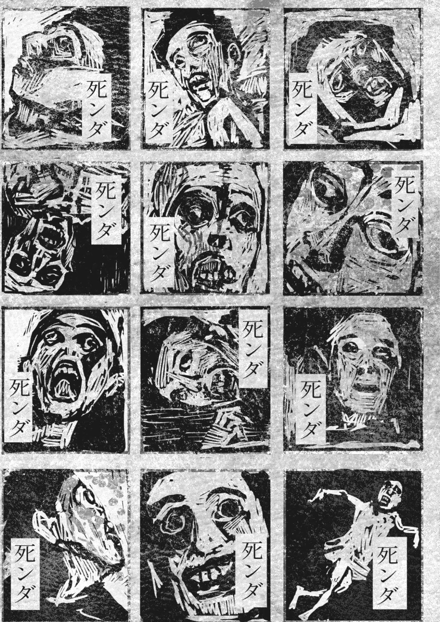 LEGION Chap 1 - Pic 47