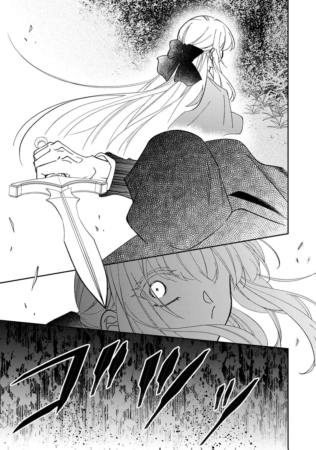 NOROWARE KOUSHAKU TO SUTERARERTA HANAYOME NO SAIAI KON Chapter 17 page 17 - nihonkuni.com