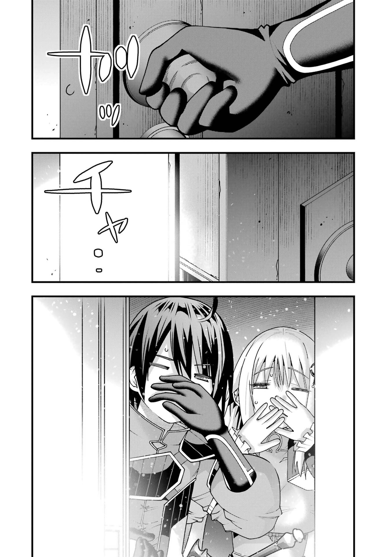 Read MAKEN NO DESHI WA MUNOU DE SAIKYOU! EIYUURYUU NO SHUGYOU DE BANNOU NI NARETA NODE, SAIKYOU WO MEZASHIMASU Chapter 65 [High Quality / Full] - Page 2 - nicomanga.net