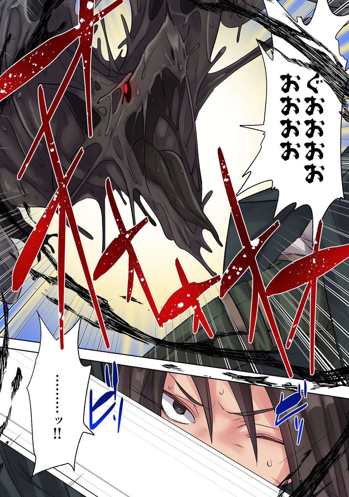 ORE NO LEVEL UP GA OKASHII! - DEKIRU OTOKO NO ISEKAI TENSE Chap 41 - Pic 14