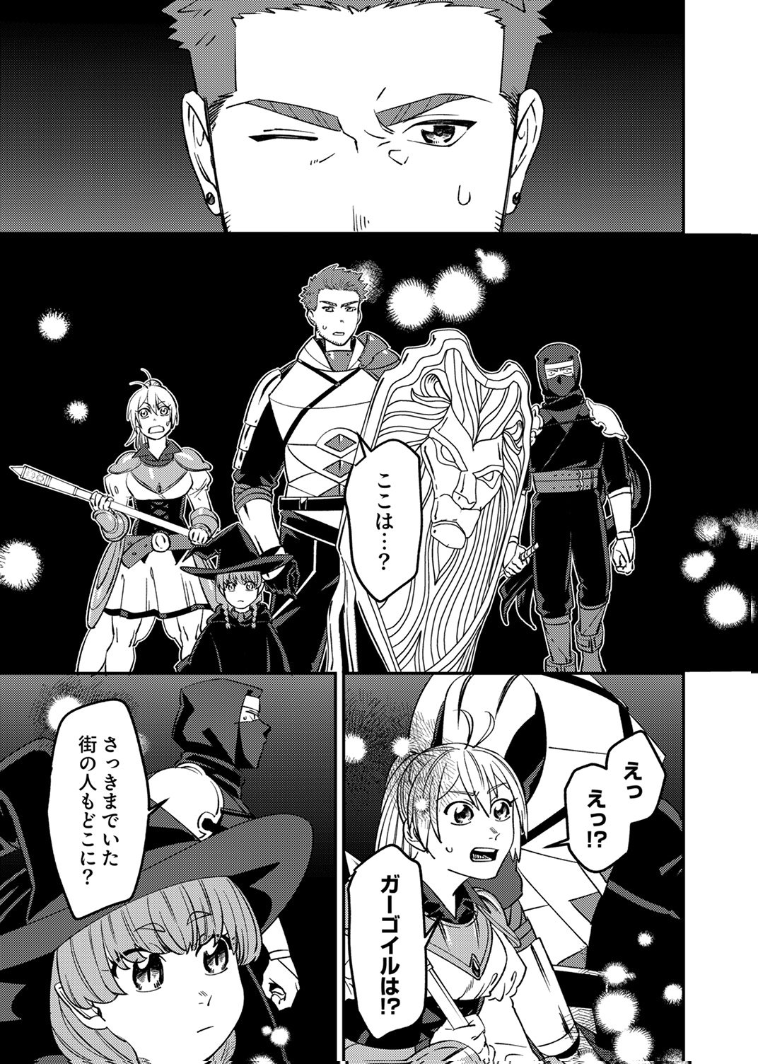 TSUIHOU SARETA OSSAN TANK, JITSU WA BOUGYORYOKU SAIKYOU DATTA NODE DAMAGE ZERO DE MUSOU SURU Chapter 12 - Page 17