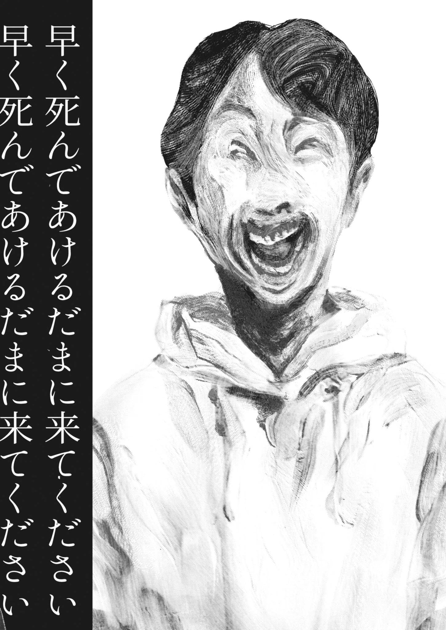 LEGION Chap 1 - Pic 50