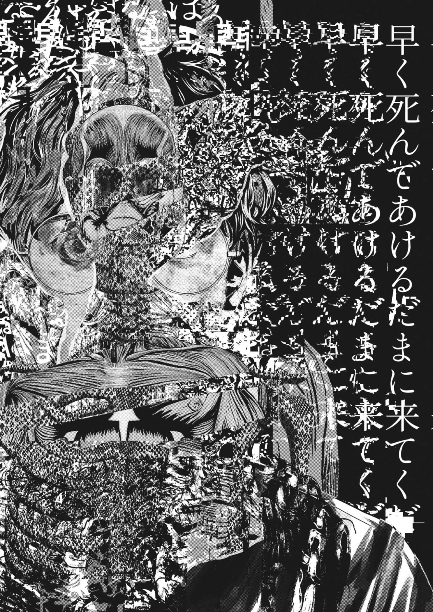 LEGION Chap 1 - Pic 51