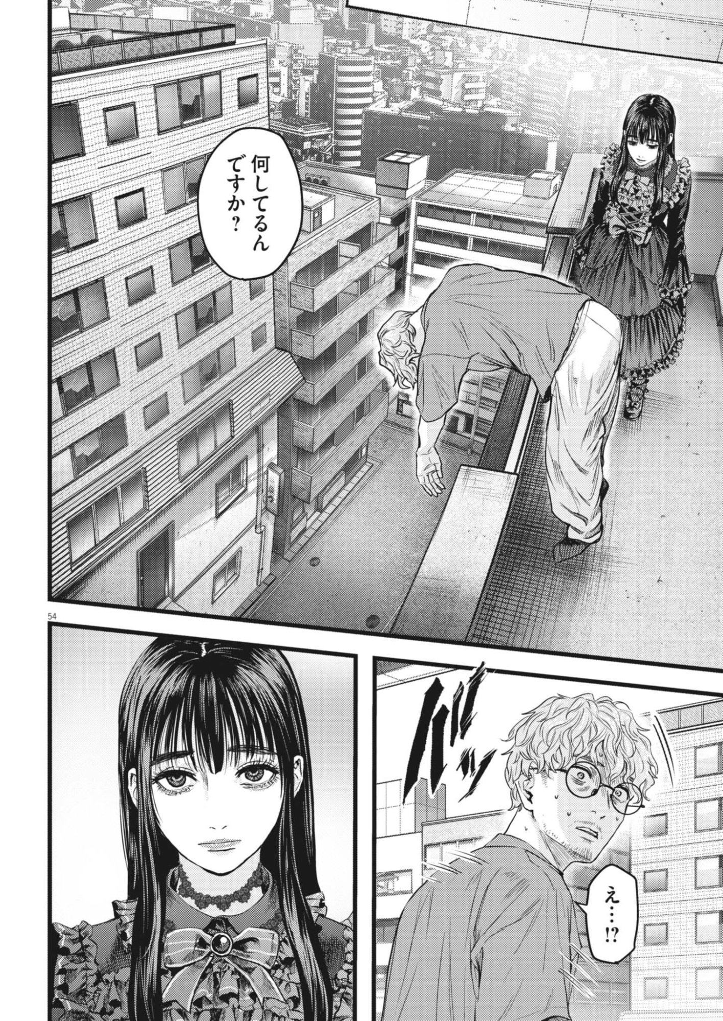 LEGION Chap 1 - Pic 54