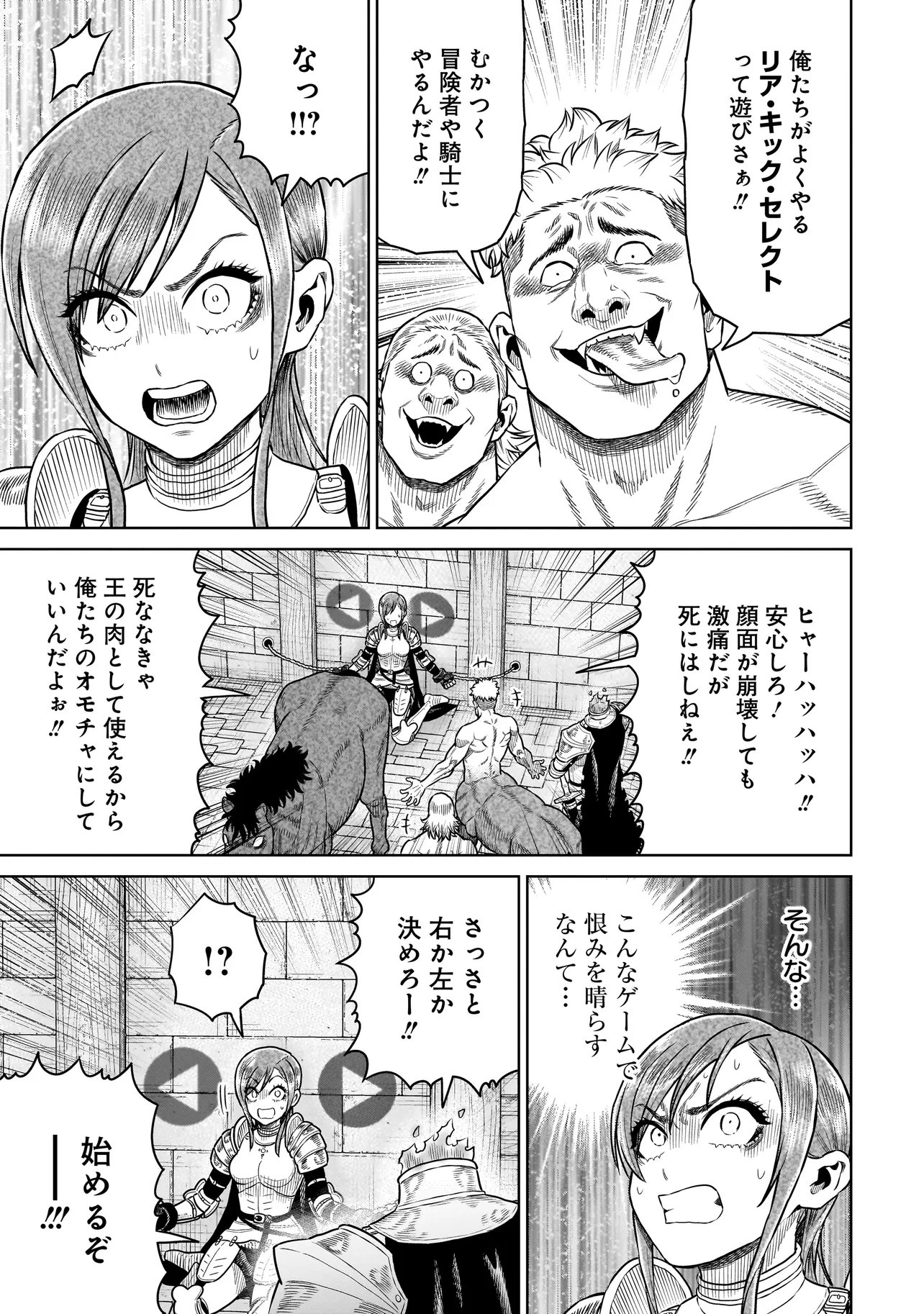 Read NINJA NO KISHI Chapter 48 [High Quality / Full] - Page 5 - nicomanga.com