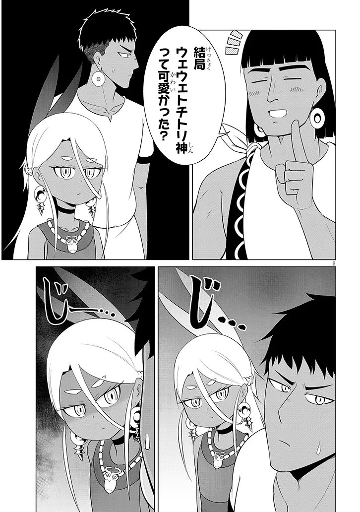 DOWNER MEGAMI WA OSHI GA TSUYOI Chapter 6 page 5 - nihonkuni.com
