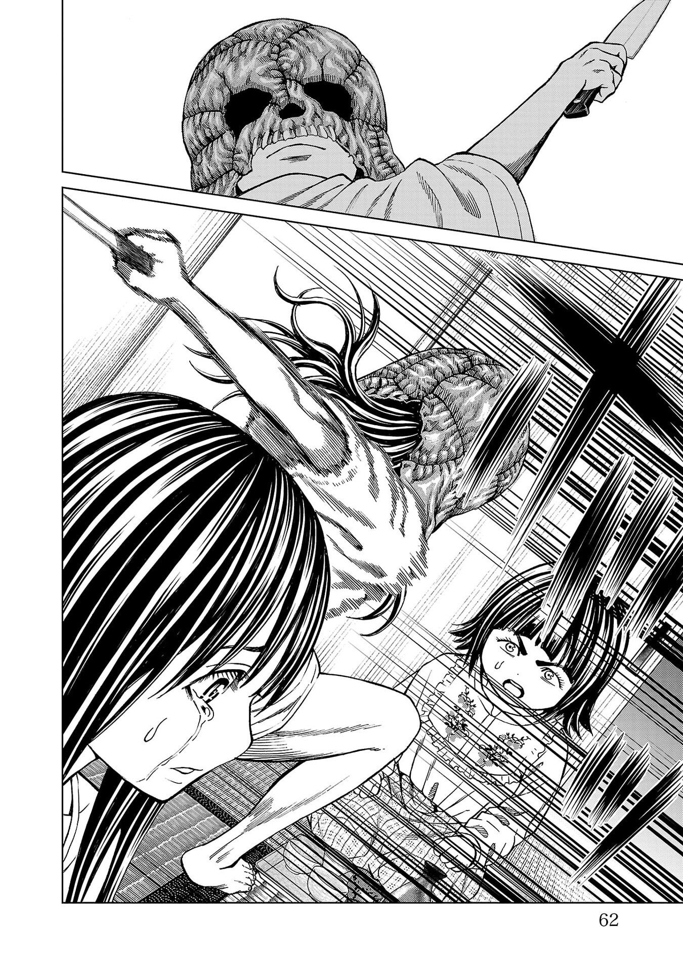 PSYCHO X PAST: RYOUKI SATSUJIN SENNYUU SOUSA Chapter 49 page 12 - nihonkuni.com