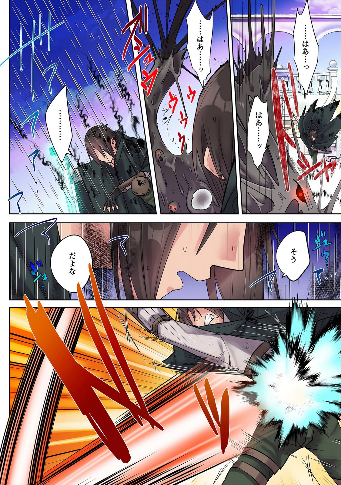 ORE NO LEVEL UP GA OKASHII! - DEKIRU OTOKO NO ISEKAI TENSE Chap 42 - Pic 10