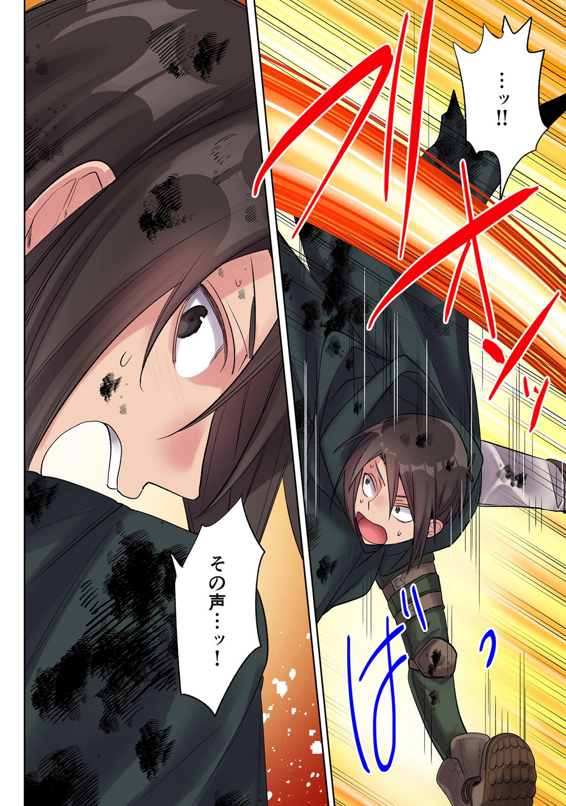 ORE NO LEVEL UP GA OKASHII! - DEKIRU OTOKO NO ISEKAI TENSE Chap 42 - Pic 14