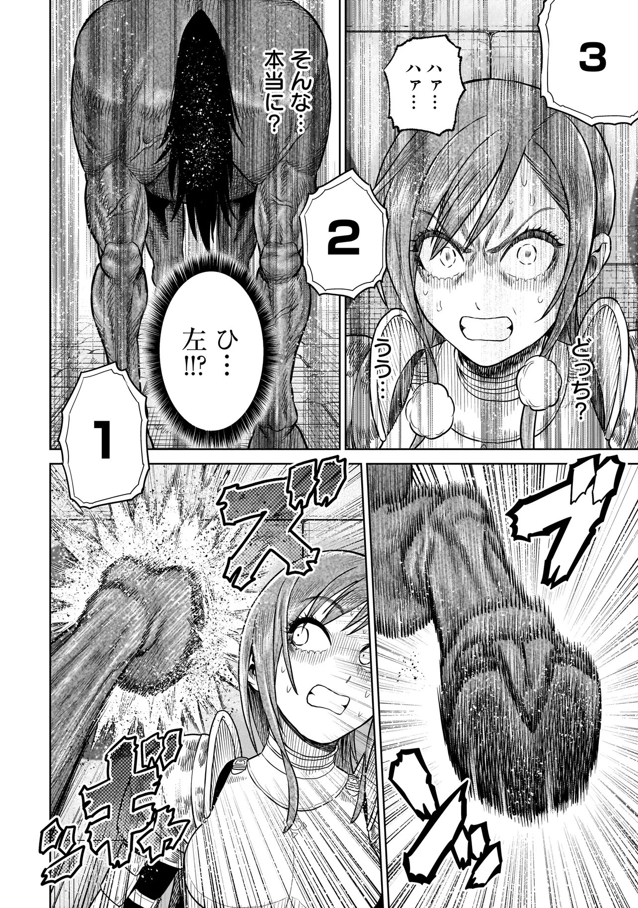 Read NINJA NO KISHI Chapter 48 [High Quality / Full] - Page 6 - nicomanga.com