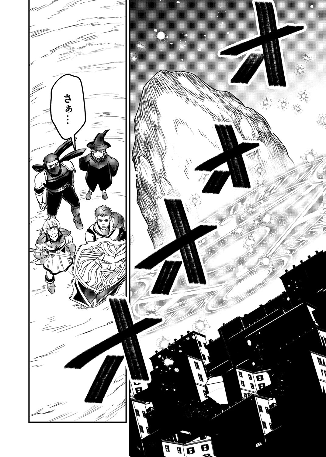 TSUIHOU SARETA OSSAN TANK, JITSU WA BOUGYORYOKU SAIKYOU DATTA NODE DAMAGE ZERO DE MUSOU SURU Chapter 12 - Page 34