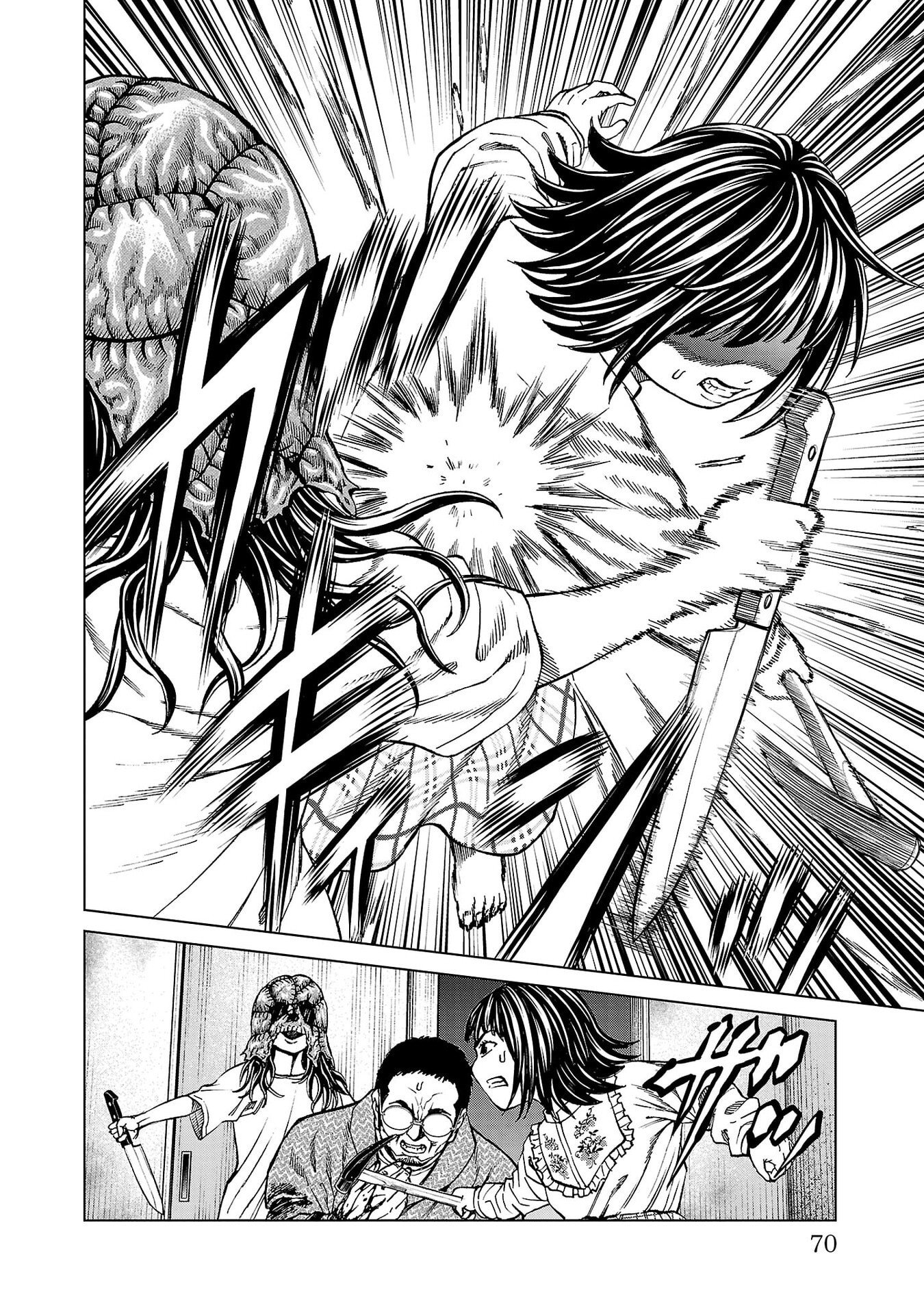 PSYCHO X PAST: RYOUKI SATSUJIN SENNYUU SOUSA Chapter 49 page 20 - nihonkuni.com