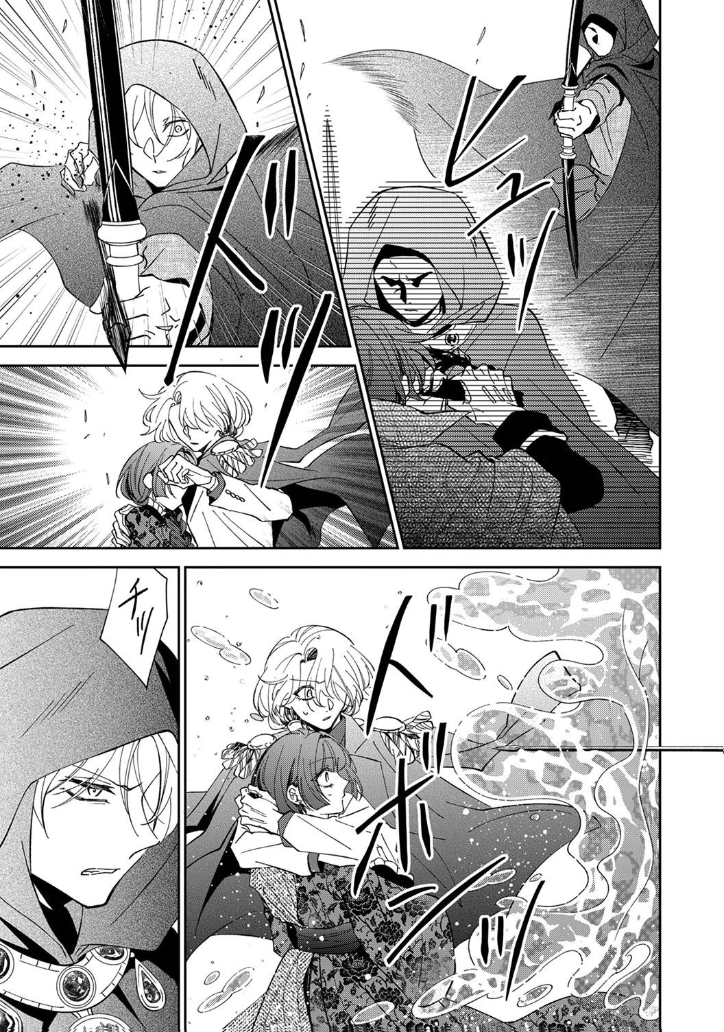 NOROWARE KOUSHAKU TO SUTERARERTA HANAYOME NO SAIAI KON Chapter 18 page 5 - nihonkuni.com