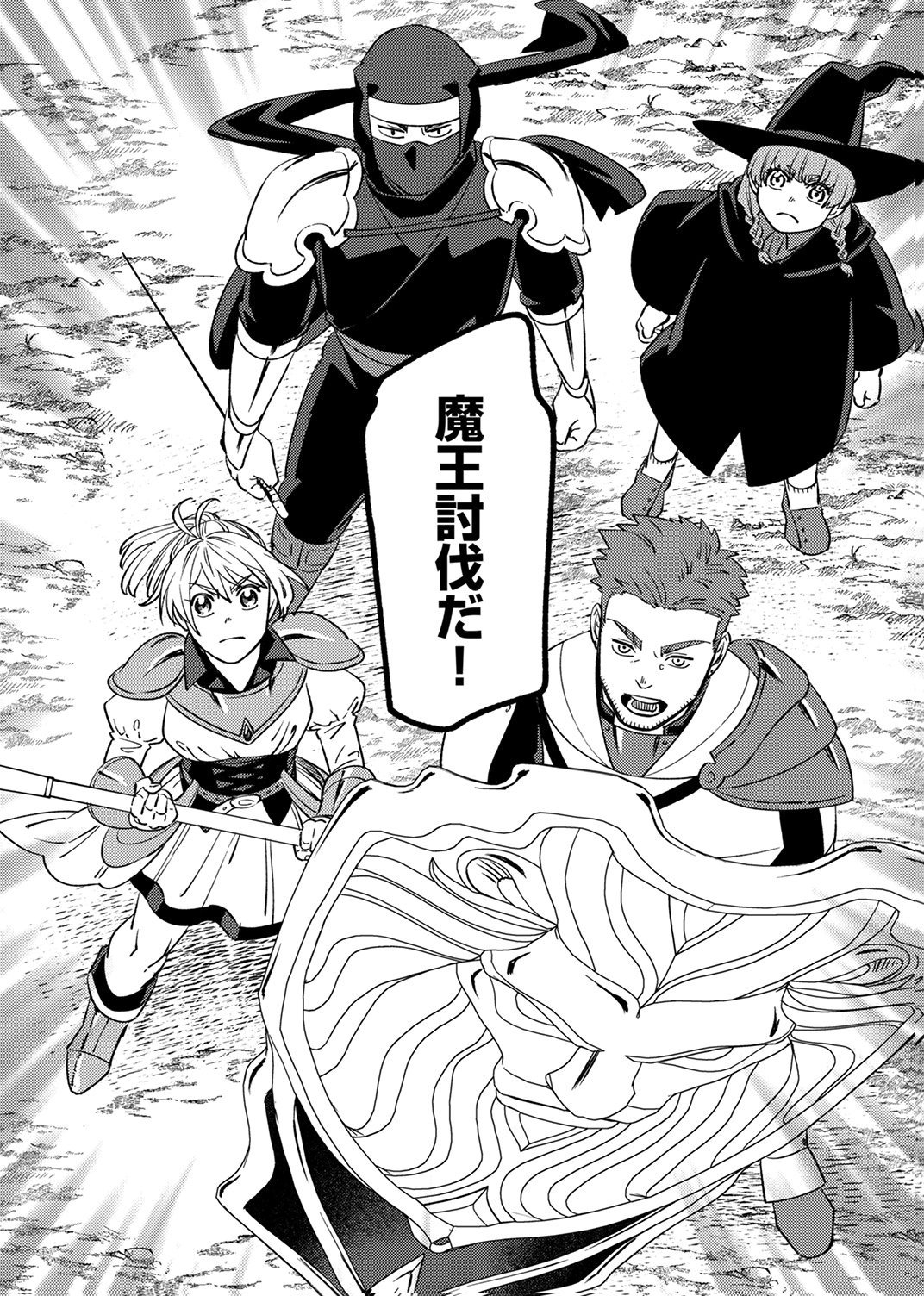 TSUIHOU SARETA OSSAN TANK, JITSU WA BOUGYORYOKU SAIKYOU DATTA NODE DAMAGE ZERO DE MUSOU SURU Chapter 12 - Page 35