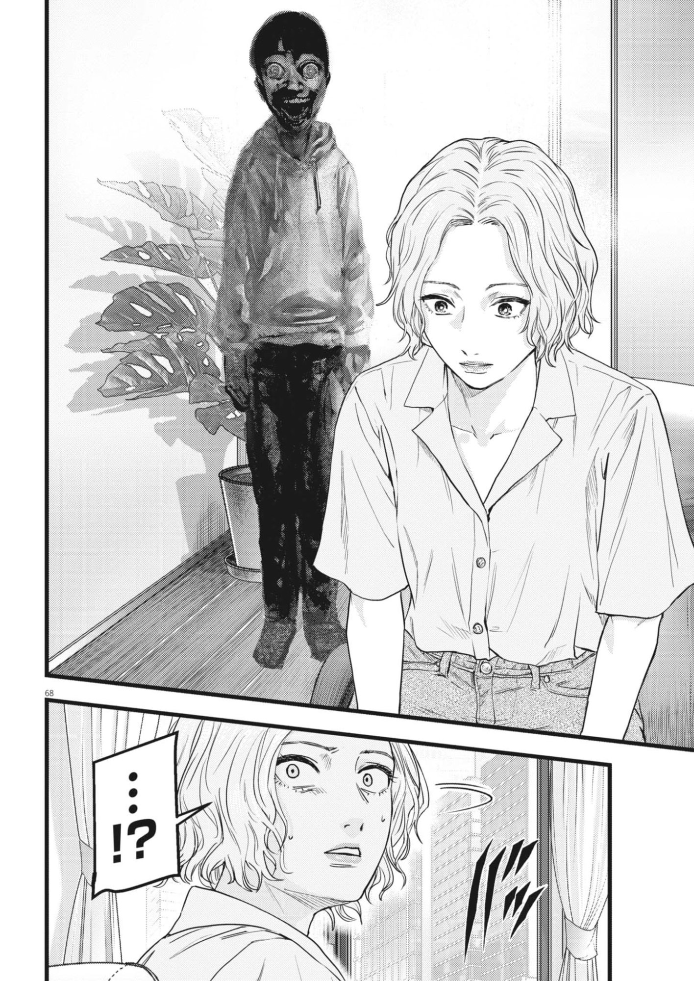 LEGION Chap 1 - Pic 68